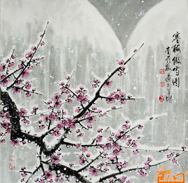 名家 南岭梅 国画 - 《寒梅傲雪图》